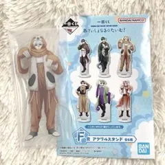 ブルーロック 一番くじ あでぃしょなるたいむ F賞 アクリルスタンド 凪誠士郎
