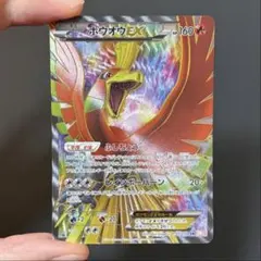 センタリング良好 ジャローダ UR BW5 リューノブレード 054/050 - メルカリ