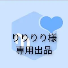 ❤️りりりり様　専用出品　天然石オーダーブレスレット