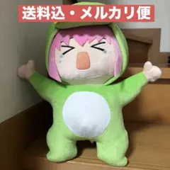 アニメ「ぼっち・ざ・ろっく！」 承認欲求モンスター・ひとり BIGぬいぐるみ