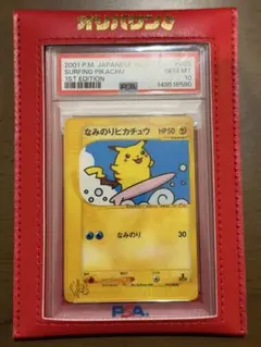 PSA10】 ポンチョ ピカチュウ メガタブンネ 名刺カード 第1弾 プロモ
