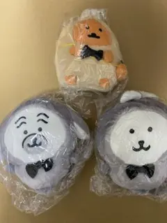 ナガノのくま ハッピーバッグ2021干支ぬいぐるみ　　　　　もぐらコロッケセット 61vGipJKusL._AC_UF350,