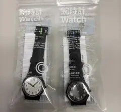 【新品】ファミリーマート 腕時計 白黒 2個セット