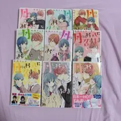 無料配送】よわよわ先生 1〜8巻セット 福地カミオ KCデラックス - メルカリ