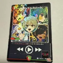 2026年最新】デュエマ メンデルスゾーン プロモの人気アイテム - メルカリ