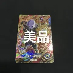 Item thumbnail for item 43849bc9-1b0b-4ff4-b702-7ba60468b213