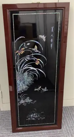 螺鈿細工風 鳳凰柄 折りたたみ座卓 ローテーブル 和家具 漆塗り風
