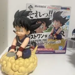 ドラゴンボール一番くじ　亀仙流の猛者たち　ラストワン　悟空