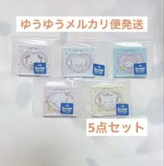 サンリオ こぎみゅん エビちゃん ガチャトク アクリルマグネット 5点