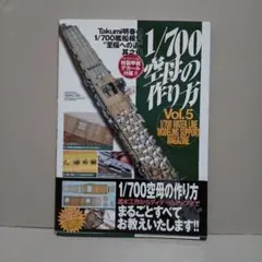 2026年最新】昭和鉄風伝 日本海の人気アイテム - メルカリ