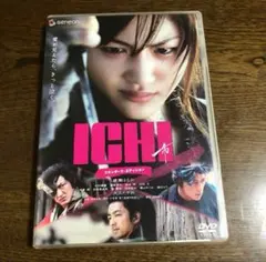 特典映像は初々しいテレビインタビューに答える綾瀬はるかさんの映像です。