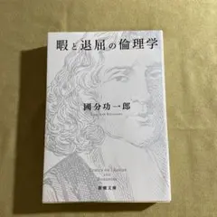 Item thumbnail for item 9df97bf5-f600-4c8e-9d72-99b3853ccd82