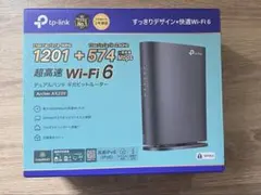 TP-Link Archer AX23V Wi-Fi 6 ルーター