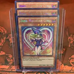 遊戯王【英語版】ブラック・マジシャン・ガール MVP1 シク 3枚セット❗️