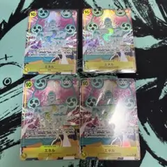 【即日発送】エネル SRパラレル EB02ー052 4枚