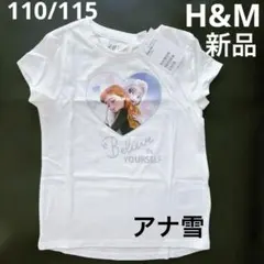 【新品】 H&M アナ雪 Tシャツ 110/115のサムネイル