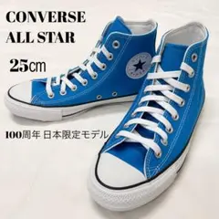 極美品／希少カラー CONVERSE ALL STAR 100 KATAKANA
