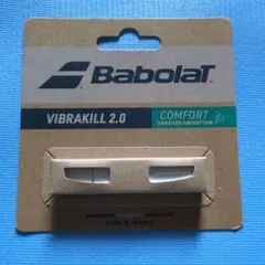Babolat VIBRAKILL 2.0 テニス用振動止めのサムネイル