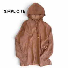 【美品】SIMPLICITE フードシアーブルゾン 長袖シャツ ブラウンのサムネイル