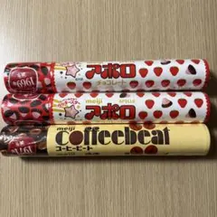 明治 コーヒービート 105g アポロ 82g チョコレート 3개 세트