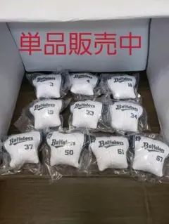 非売品　背番号34 吉田正尚 　オリックス バファローズ　 小１のサムネイル