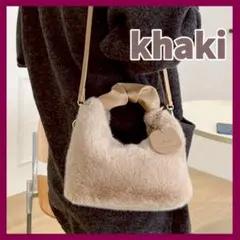 ふわふわ ファーショルダーバッグ ハンドル付き 2way カーキ