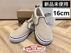 VANS V98CS PIPING SLIP ON 16cm BEIGE