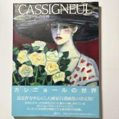 Item thumbnail for item 456e60af-4a53-4e04-872a-3a6b0101ceed