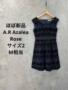 レースワンピース フロッキー 花柄 フォーマル 結婚式 パーティー 美品