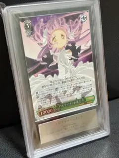 2026年最新】ars鑑定 ヴァイスシュヴァルツの人気アイテム - メルカリ