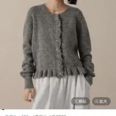 ローリーズファーム　チビフリルカーディガン