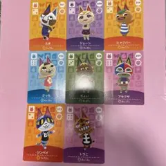 あつ森amiiboカード　たま　ジェーン　ヒャクパー　さっち　ちょい　アセクサ