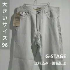 AB1: G-STAGE カジュアルコレクション パンツ 大きいサイズ