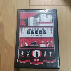 値下げ　遊助live DVD 10枚プラスミュージックビデオ1枚セット 値下げ 遊助live DVD 10枚プラスミュージックビデオ1枚セット