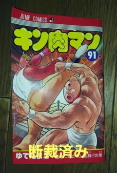 m_aritaka様 リクエスト 2点 まとめ商品