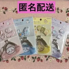 ポップデコパーティー　プチパース付きフレークシール　ちいかわ　ハチワレ　うさぎ