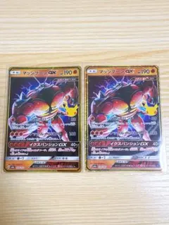 ポケモンカード マッシブーンGX 30th