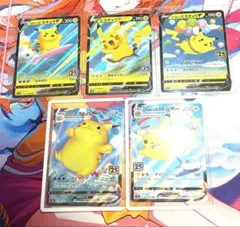 ピカチュウ S8a 25th ANNIVERSARY 10枚セット Amazon.co.jp: ポケモンカードゲーム s8a 25th ANNIVERSARY COLLECTION