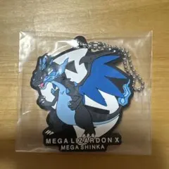 一番くじ ポケモン メガ進化 メガリザードンX ラバーチャーム