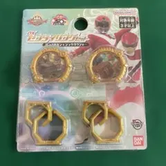 DXセンタイリングセット サンバルカン＆ジュウオウジャー　ゴジュウジャー