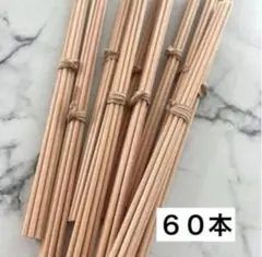 【6本×１０】アロマディフューザー