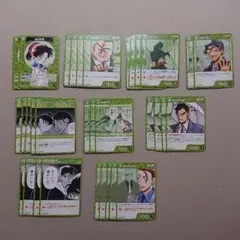 名探偵コナン 信義の絆 緑30枚 Cセット