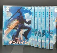 ケース付 聖戦士ダンバイン　DVD 全9巻　全巻セット　送料無料 / 匿名配送 2025年最新】ダンバイン dvdの人気アイテム - メルカリ