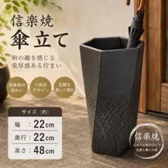 2026年最新】信楽焼 傘立ての人気アイテム - メルカリ