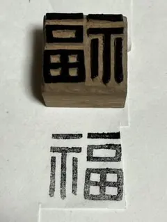 さぶちゃん様 リクエスト 4点 まとめ商品