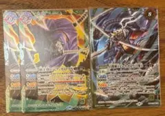 デストロモン ラグナロク・キャノン エボリューションカップ - メルカリ