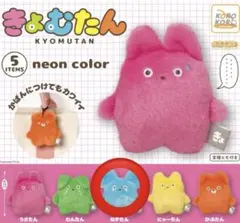 muu様 リクエスト 3点 まとめ商品