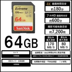 Item thumbnail for item fea04ff4-0a67-4ce2-b3c1-54b11daffbde