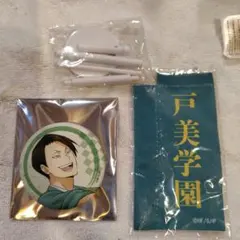 ハイキュー!!トレーディング缶バッジ 新春の頂 大将 優