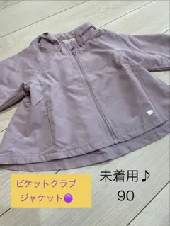 ブルゾン アウター